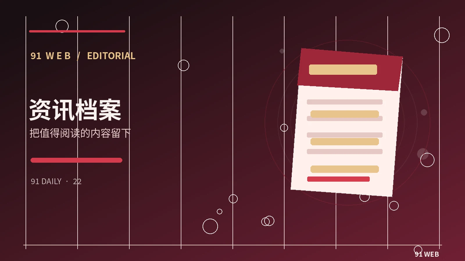 转载作品时应当怎样标注来源