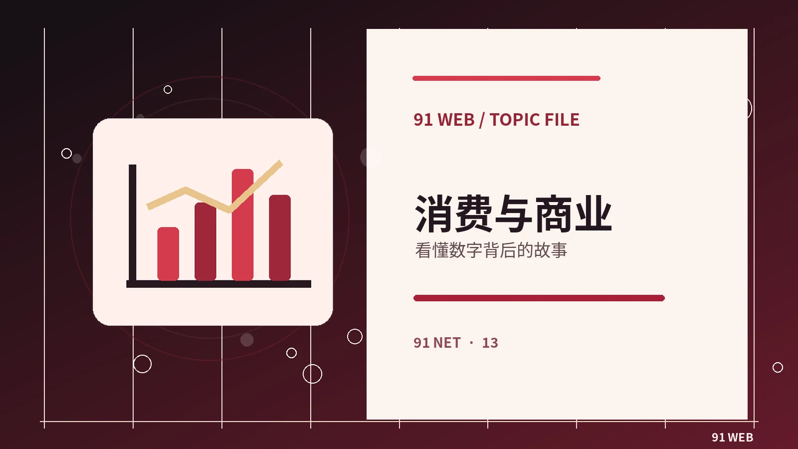 网购前如何阅读商品信息